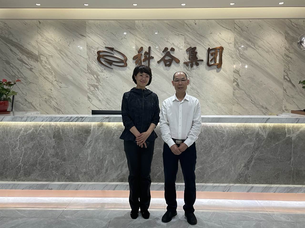 研討合作，實(shí)現(xiàn)共贏——朱武信董事長會(huì)晤黑龍江省雙鴨山市孫宇副市長一行